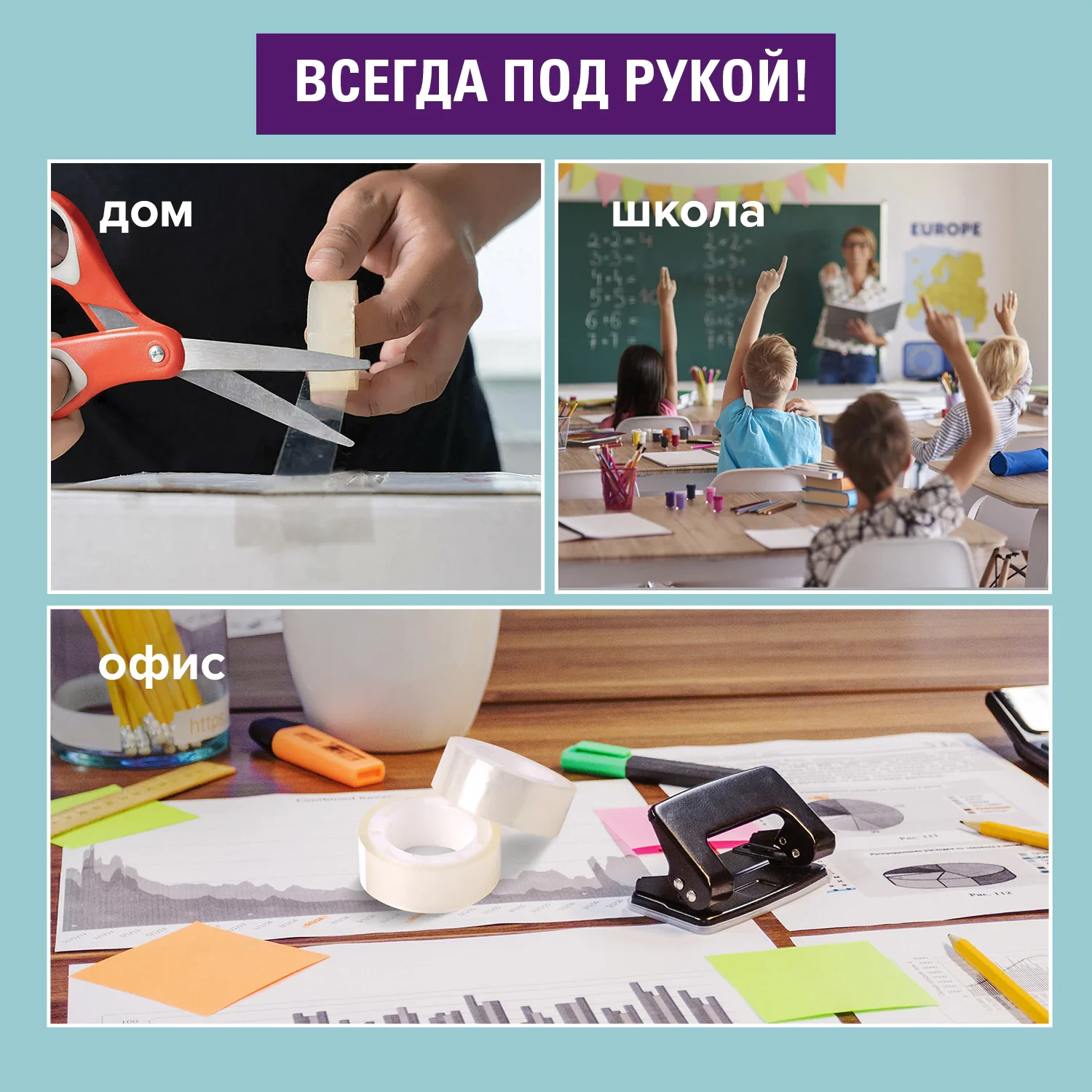 Канцелярский прозрачный скотч BRAUBERG 19 мм х 33 м